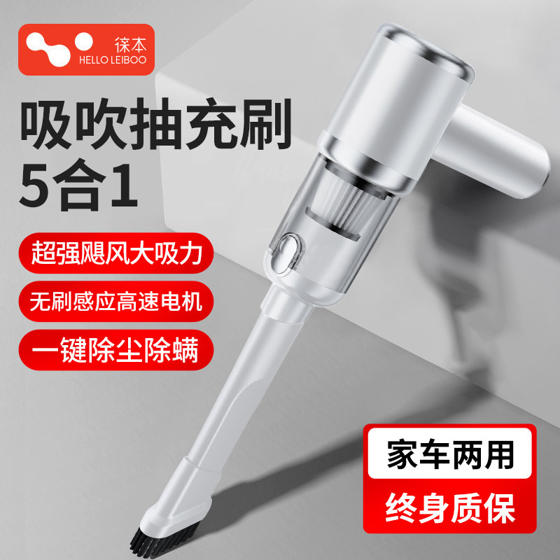 车载吸尘器手持式小型车用2026新款超强吸力无线汽车家用车用两用