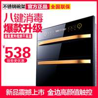 OUPAIQIAN欧派遣消毒柜嵌入式家用大容量小尺寸厨房电器消毒碗柜