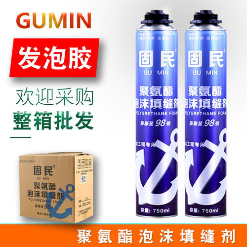 固民泡沫胶填缝剂900克整箱
