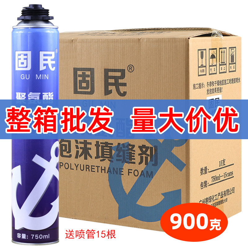 固民发泡胶填缝剂900克整箱