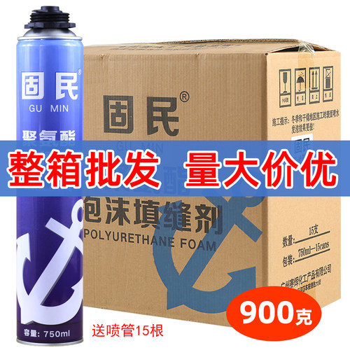 固民发泡胶填缝剂900克整箱
