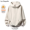 拉夏贝尔解构设计感半拉链连帽卫衣冬季 加厚保暖上衣外套男女新款