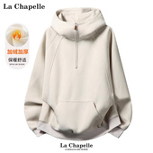 拉夏贝尔解构设计感半拉链连帽卫衣冬季 加厚保暖上衣外套男女新款