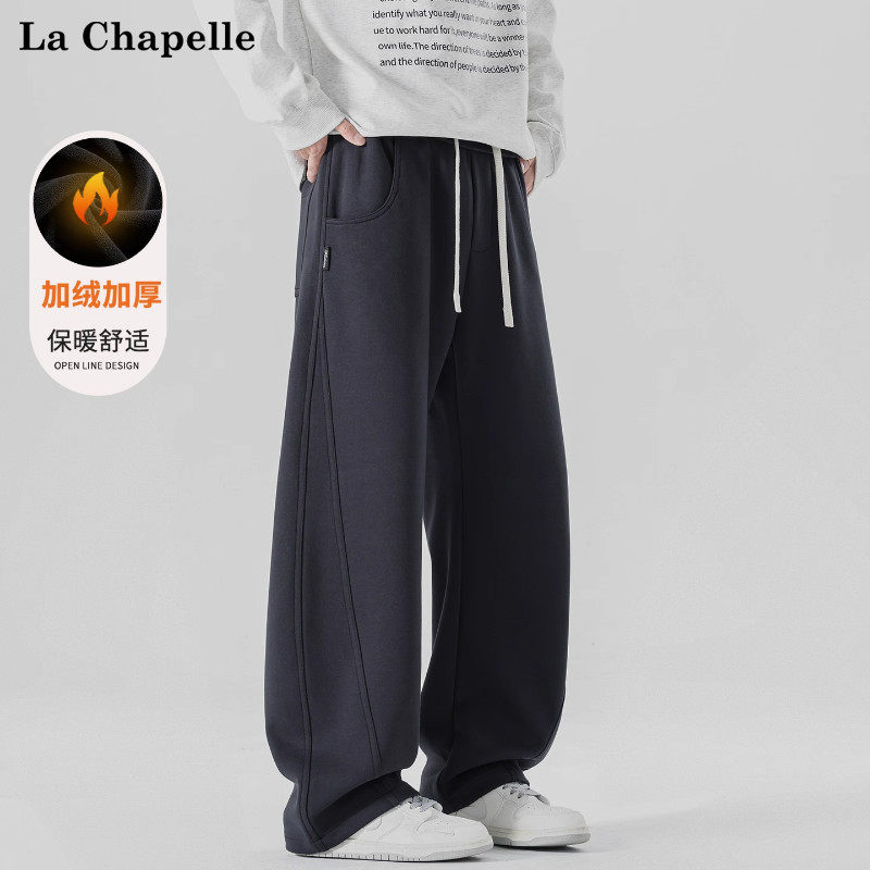 拉夏贝尔美式弯刀加厚解构分割直筒卫裤男士冬季新款保暖休闲长裤,男装,卫裤,淘宝优惠券,粉丝福利购,淘宝优惠卷