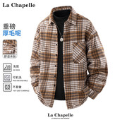 男士 拉夏贝尔重磅毛呢感格纹衬衫 夹克冬季 千鸟格衬衣外套宽松保暖