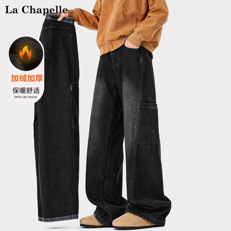 拉夏贝尔美式磨白黑色加绒加厚牛仔裤秋冬男士新款休闲直筒阔腿裤