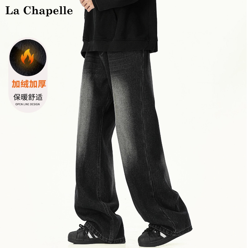 拉夏贝尔美式黑色加绒加厚牛仔裤秋冬男士潮流新款休闲直筒阔腿裤