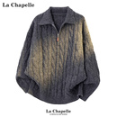 拉夏贝尔复古麻花纹半拉链毛衣男秋冬季 保暖宽松 慵懒风套头针织衫