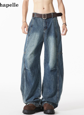 拉夏贝尔美式弯刀牛仔裤男款春秋季潮牌痞帅宽松直筒男生阔腿裤子