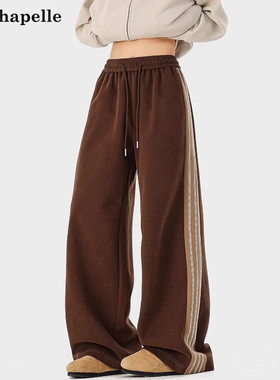 拉夏贝尔320g磨毛重磅条纹设计直筒休闲卫裤男士春秋新款休闲长裤