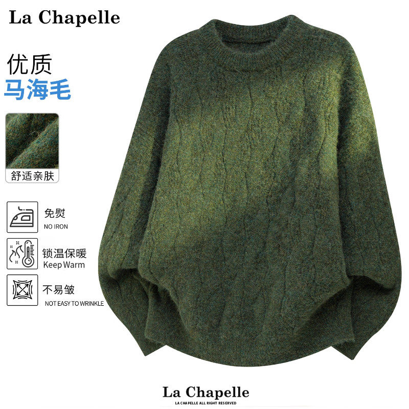 拉夏贝尔保暖马海毛针织衫冬季男士2025款复古绿色厚毛衣情侣上衣