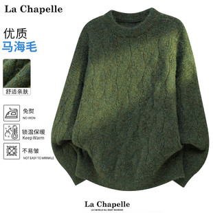 2025款 男士 复古绿色厚毛衣情侣上衣 冬季 拉夏贝尔保暖马海毛针织衫
