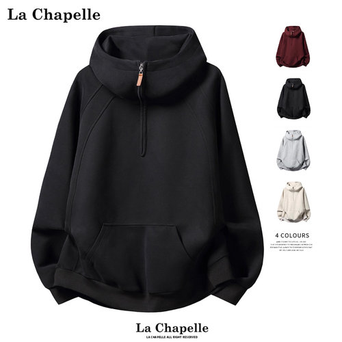 拉夏贝尔黑色加绒半拉链连帽卫衣冬季2025男士分割结构设计感上衣