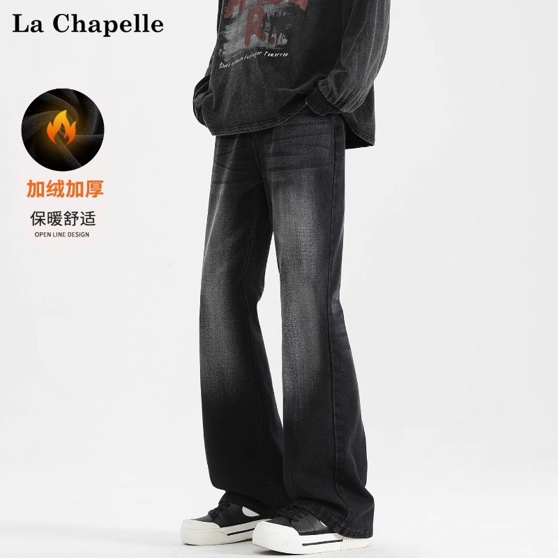 拉夏贝尔美式高街黑灰秋冬微喇加绒牛仔裤男士潮流新款休闲直筒裤