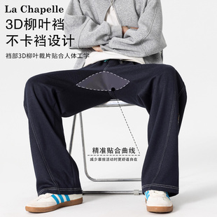 拉夏贝尔潮流柳叶裆阔腿牛仔裤男女款秋季大码宽松直筒休闲长裤子