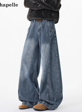 拉夏贝尔美式潮流牛仔裤男士秋冬新款休闲宽松直筒阔腿弯刀长裤子