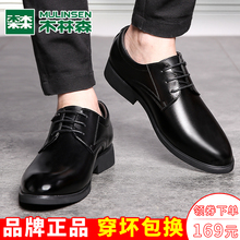 79元包邮  木林森   真皮英伦休闲皮鞋
