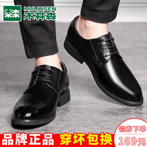 79元包邮  木林森   真皮英伦休闲皮鞋