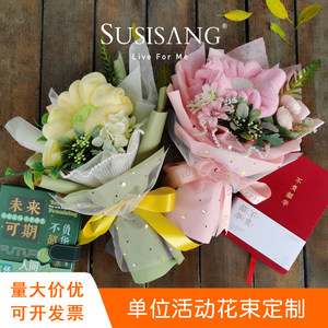 苏尚儿毛巾花送老师节日实用礼品