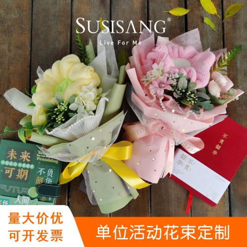 毕业季送老师毛巾花节日实用礼品