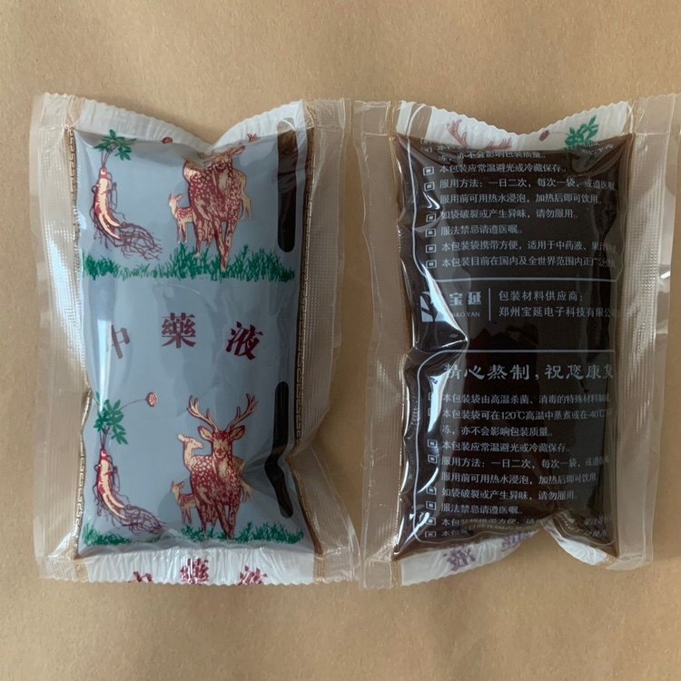 男性身体中药材调理男士调理中草药调理身体中药液 135ml