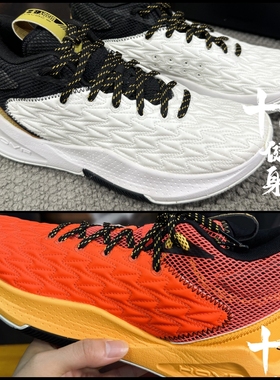 安德玛 UA男女 HOVR Havoc 5 Clone运动训练低帮篮球鞋 3025605