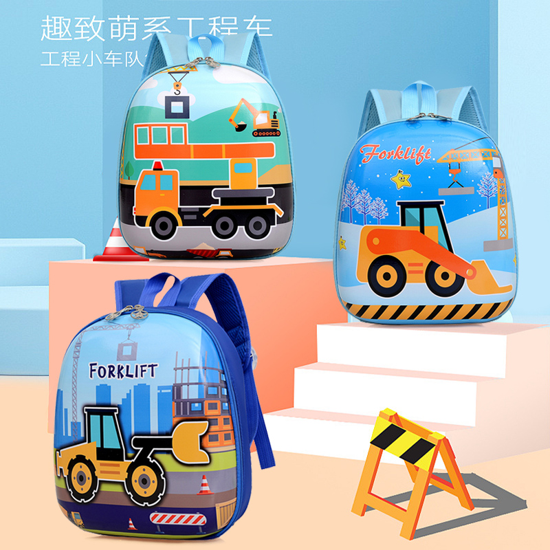 幼儿园书包儿童小背包男孩女童中小班宝宝卡通汽车可爱蛋壳双肩包,玩具/童车/益智/积木/模型,书包,淘宝优惠券,粉丝福利购,淘宝优惠卷