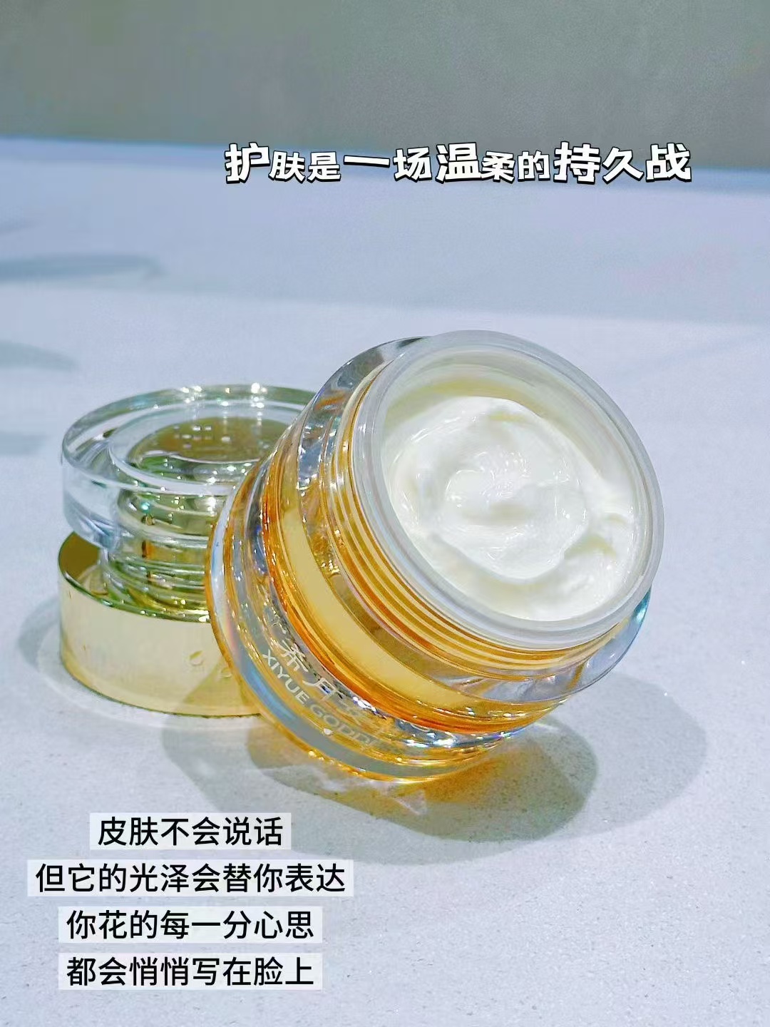 希月女神水乳霜清爽保湿滋养活肤霜抗皱精华霜