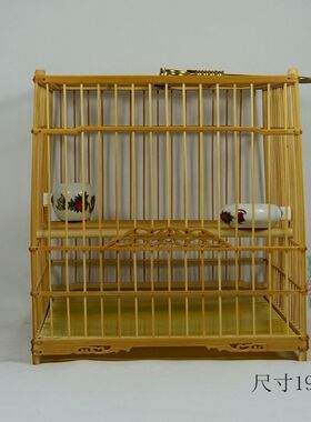 南京侯氏绣眼鸟笼花门花脚绣眼亮笼养笼全配绣眼笼另有板笼20.5