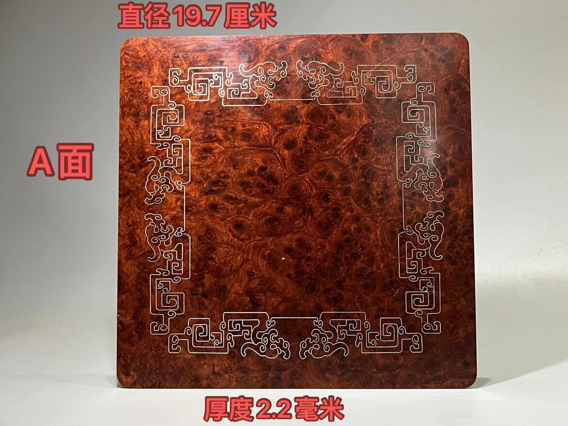 绣眼笼嵌银丝底板 银丝镶嵌拐子龙 尺寸可选择订制，花色随机