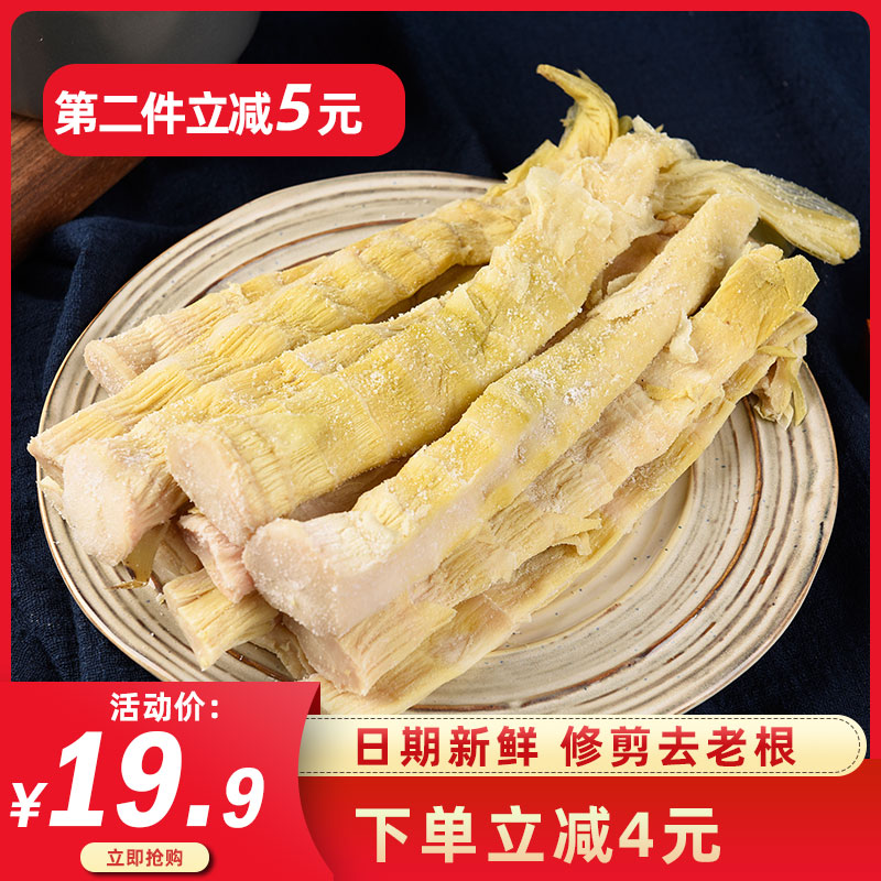天目山竹笋干干货500g农家纯天然自制浙江盐笋干野生扁尖笋尖袋装