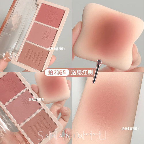 孕妇儿童膨胀色腮红腮蓝腮紫