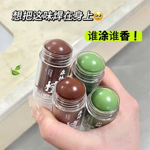灵魂茶山野茶香香膏清新自然茶味持久留香淡香绿茶檀香水香体膏女