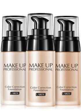 法国莱蔲24小时底液象牙白自然肤色持久不脱妆保湿隔离遮瑕BB霜女