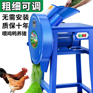 铡草机碎草机养鸡养鸭喂牛切草粉碎机家用小型红薯藤粉碎农机包邮