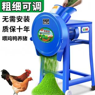 铡草机碎草机养鸡养鸭喂牛切草粉碎机家用小型红薯藤粉碎农机包邮