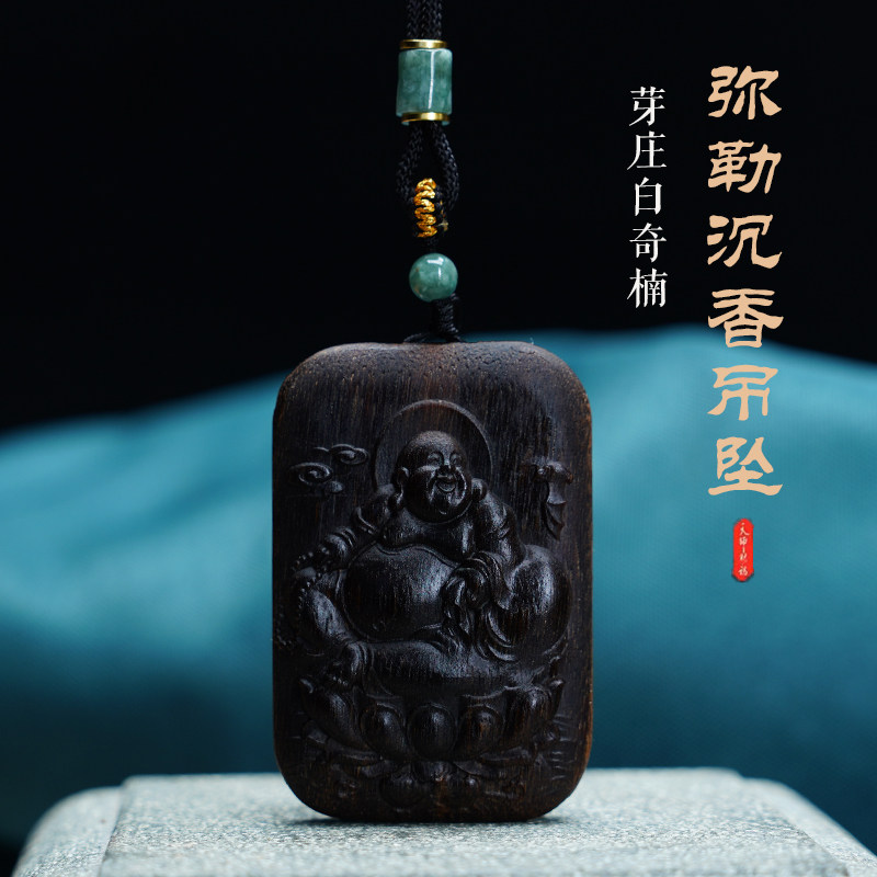 弥勒沉香木雕佛像吊坠中国风