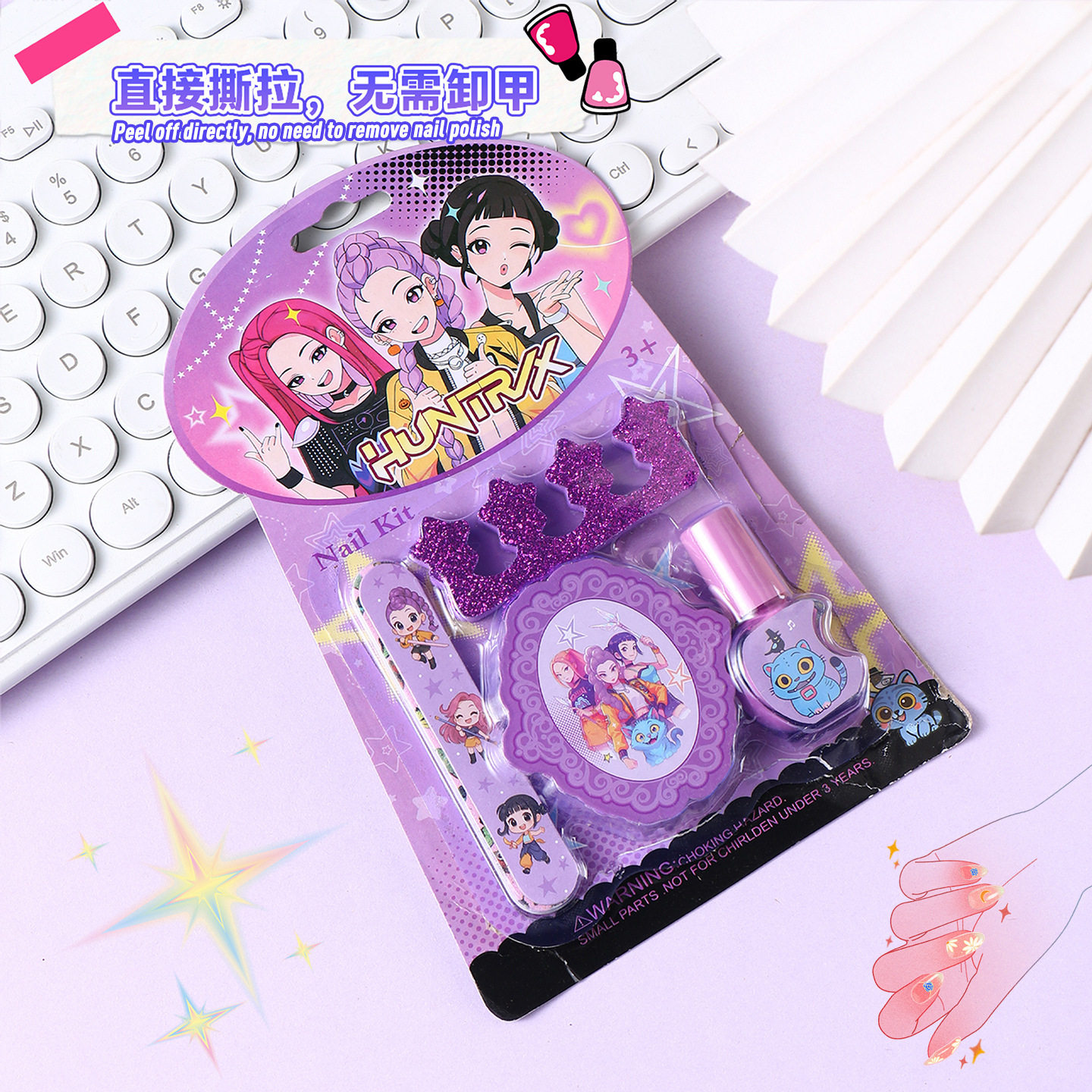 猎魔女团kpop美甲指甲油套装水溶性女孩彩妆玩具安全儿童指甲油