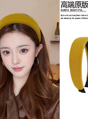 秋冬温柔丝绒黄色高颅顶发箍女2025新款不勒头头箍显脸小发卡发饰