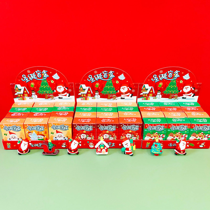 新款圣诞酱香拿铁盲盒抽