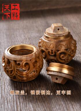 网红绿檀木镂空香囊瓶复