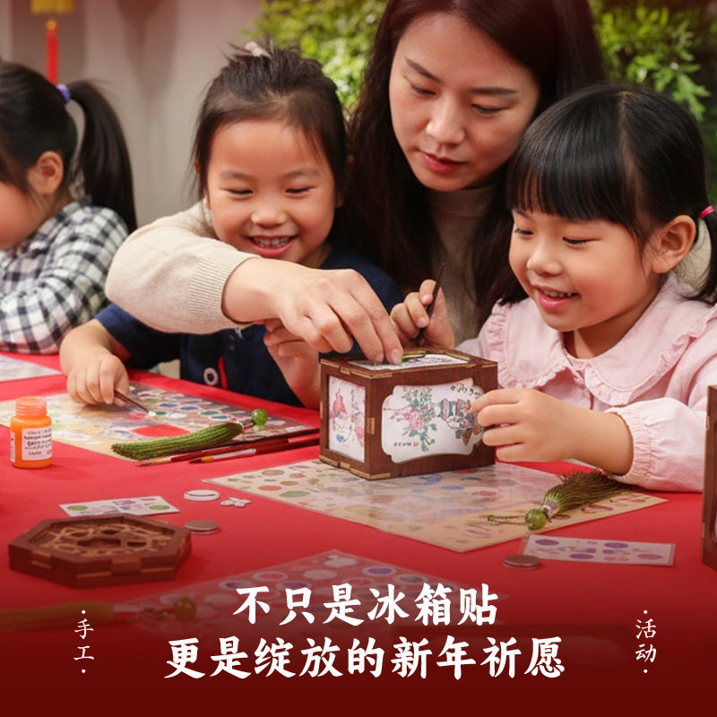手工发光冰箱贴木质宫灯材料包国风磁吸小夜灯博物馆文创diy活动
