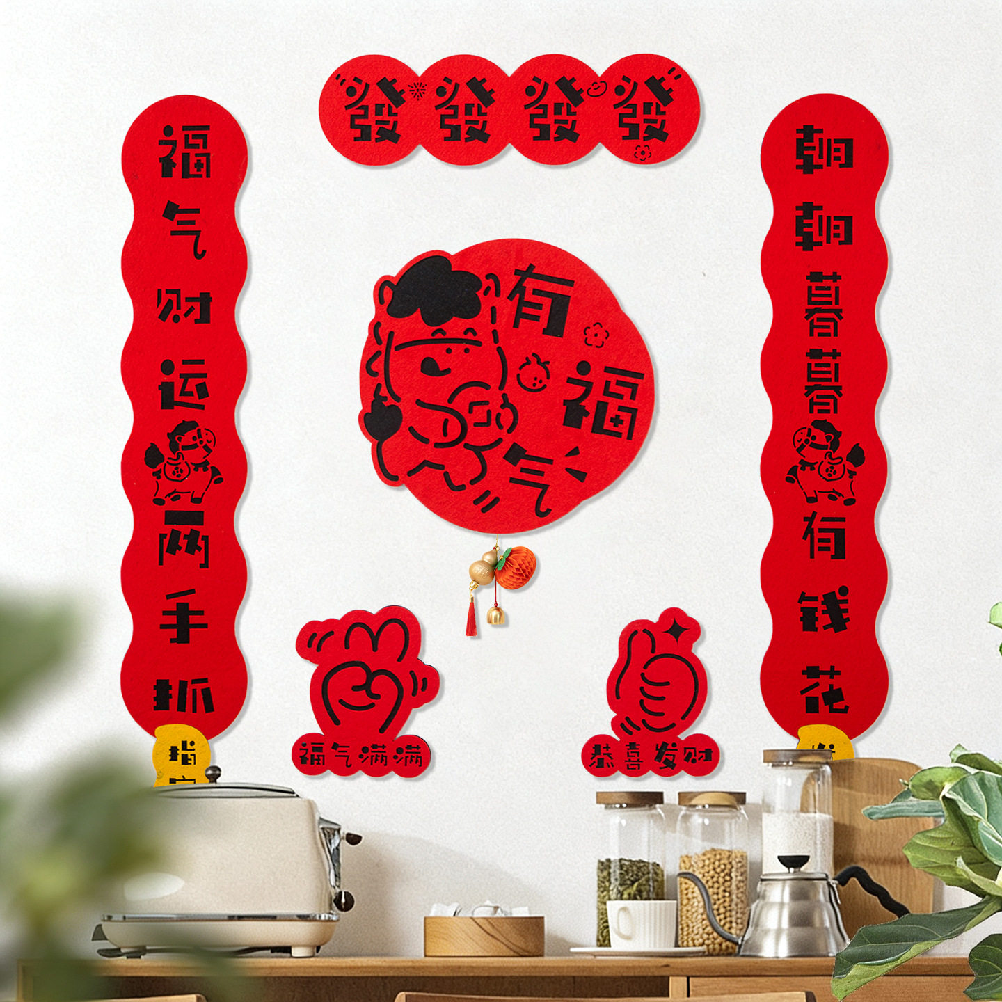 对联春联批货2026新年新款双层毛毡门贴马年装饰入户门联葫芦挂件,节庆用品/礼品,对联,淘宝优惠券,粉丝福利购,淘宝优惠卷