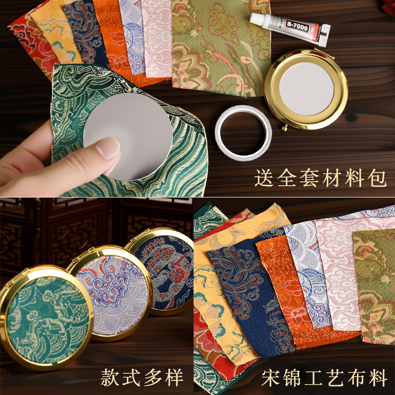 织锦双面可放大化妆镜迷你折叠圆形复古简约双面随身翻盖小镜子