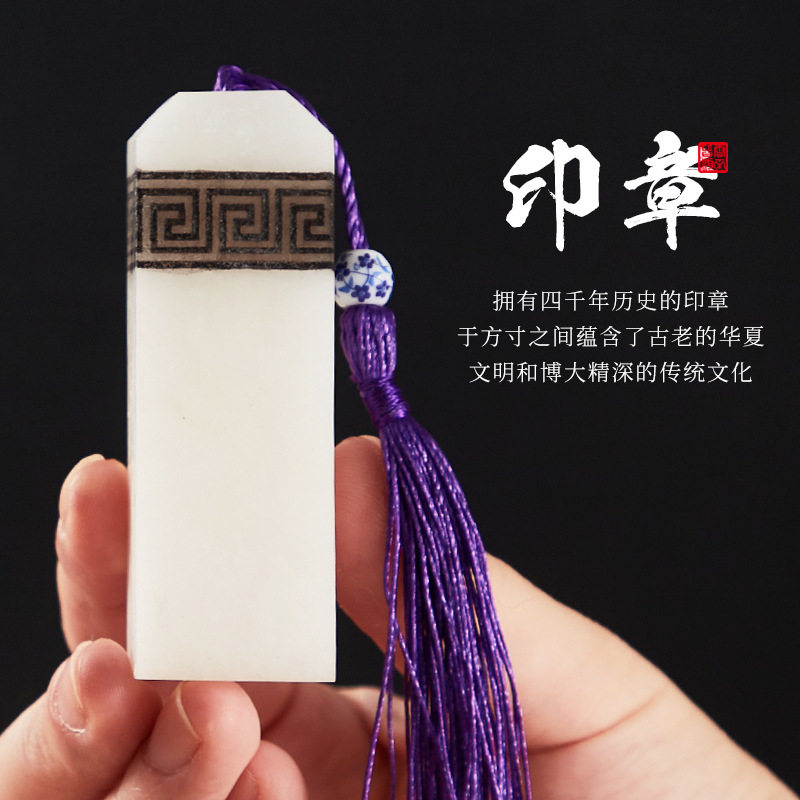 书画篆刻印章闲章石书画练习姓名藏书冻石头姓名国画纪念毕业