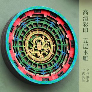 古代十大藻井系列五層木質(zhì)旅游磁吸AR冰箱貼紀(jì)念品故宮文創(chuàng)冰箱貼