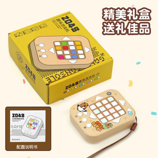 口袋2048掌上游戏机华容道扫雷数独多功能游戏机减压益智电子玩具