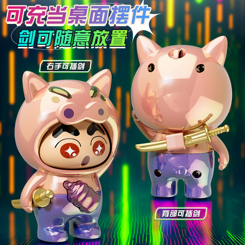 镭射变脸小新可爱表情玩