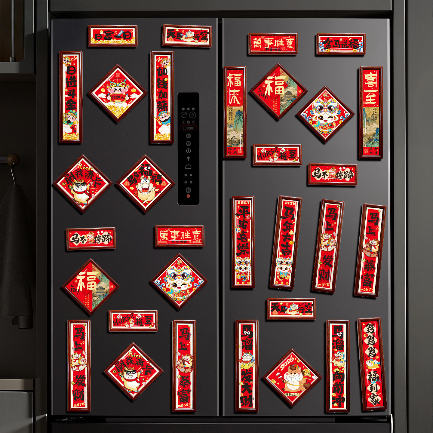 新年磁吸小对联2026新款春节财神冰箱贴马年过年氛围布置福字装饰,节庆用品/礼品,对联,淘宝优惠券,粉丝福利购,淘宝优惠卷