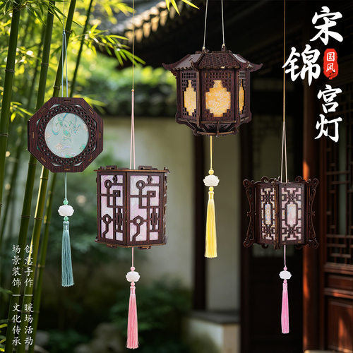 新中式手工宋锦木框宫灯